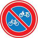 Verboden fietsen en bromfietsen te plaatsen